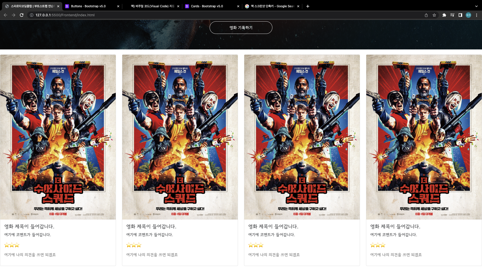 스파르타 즉문즉답